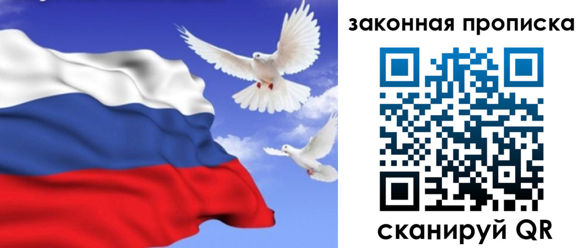 регистрация в Курчалом