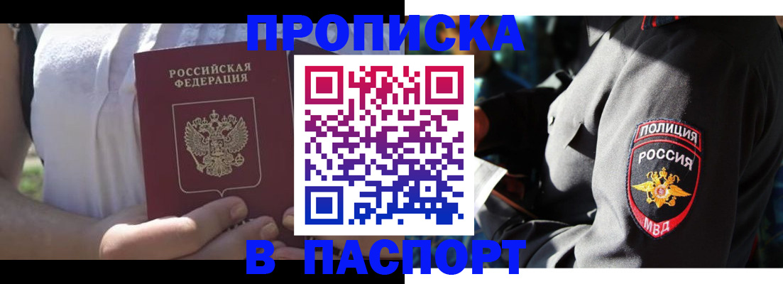 временная регистрация госуслуги в Курчалом